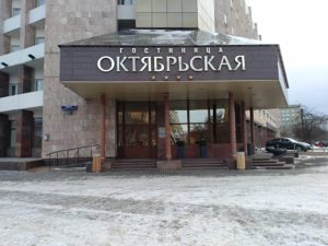 Входная группа для отелей